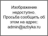 <span class="bg_bpub_book_author">Александр Мень</span><br>Магия, оккультизм, христианство